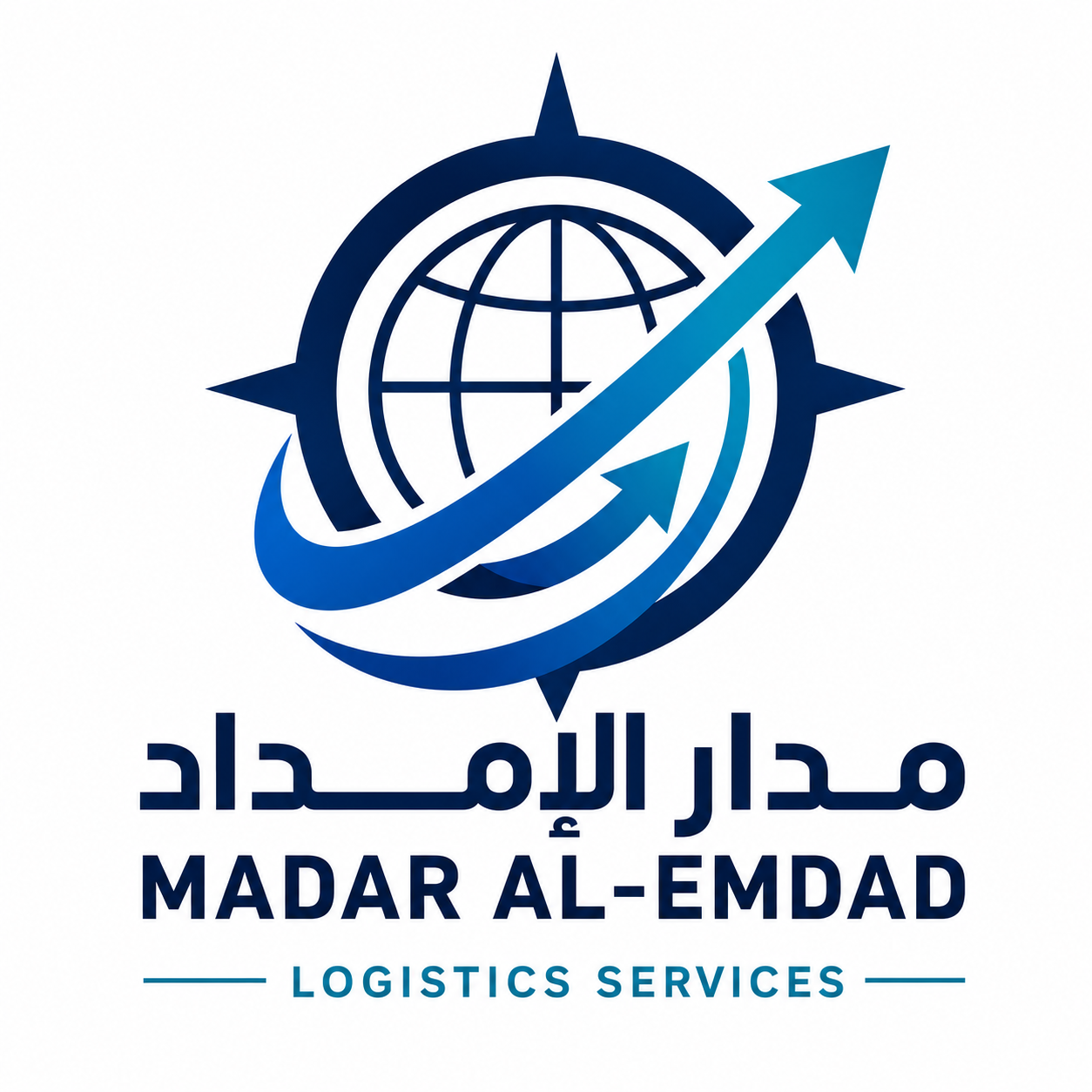 مدار الإمداد للخدمات اللوجستية